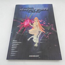 Xenogears Official Art Book PERFECT WORKS the Real thing picture