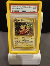 1997 Japanese Pokemon (pocket monsters) Jungle - JOLTEON  HOLO #135 (w/ GUARD) picture