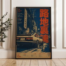 Japanese Sports Car Poster, Retro Tokyo Street Wall Art Print, Unframed picture