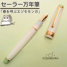 SAILOR EZOMOMONGA Limited Professional Gear Slim 14K Fountain Pen Medium   Japan picture