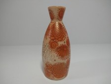 Small Japanese Vase Hand painted 5