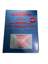 Enhypen - Romance: Untold CD (Blue Version) - NEW picture