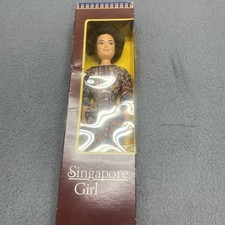 1991 SINGAPORE GIRL BARBIE DOLL SINGAPORE AIRLINES EXCULSIVE picture