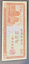 South Korea:P-34, 50 Won, 1962 * Rock island Geoje Haegeumgang EF picture