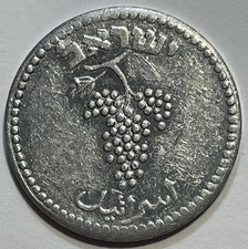 1949 Israel 25 Mils picture