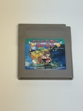 KAERU NO TAME NI KANE HA NARU GAMEBOY NINTENDO JP JAPANESE US SELLER picture