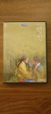 my dearest korean drama, episodes 1-32, complete tv series, english subtitles picture