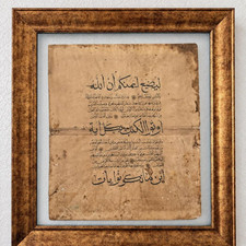 19th Century Quran Manuscript Ottoman Calligraphy Framed Islamic Art picture