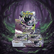 Abyss Eye M5 Booster Box Mega Evolution EX Pokémon Japanese US Seller SHIPS NOW picture