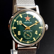 Komandirskie Soviet Wristwatch Pobeda Vintage Men's Watch Death to Spies USSR picture