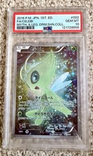PSA 10 Celebi 002/036 CP5 Japanese 2016 1st Ed Full Art Holo picture