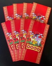 NEW Chinese Lunar New Year Red Envelope POKEMON CENTER TAIPEI 2026 PROMO 10x picture
