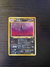 The Pokémon Company Houndoom Awakening Legends Holo Rare 70 HP Japanese picture