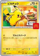 Pokemon Card Pikachu Mc Donald 020 M-P PROMO MEGA Promo JAP PREORDER picture
