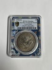 (1908) 34 China Chihli  Dragon Dolla $1 PCGS Genuine XF Detail LM-465 Cld.Conn picture