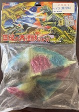 2001 Hedorah Flying Form Marmit 22cm - Chiller Theatre Show Exclusive NIB Toho picture