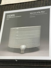 Selection of Ru Ware picture