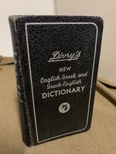 Divry’s New English To Greek & Greek To English Dictionary Vintage 1958 First Ed picture