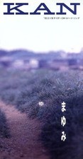 KAN - Mayumi まゆみ [PODH-1140] CD Japan Import J-Pop picture