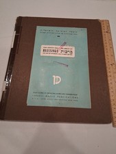 Vintage Roman Haubenstock-Ramati Blessings 1957 IMP/ LEEDS Avant-Guarde Score 20 picture
