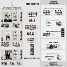 [A+B+C] Madame Figaro China Magazine 2026 August Kim YoonSik Park Siwoo picture