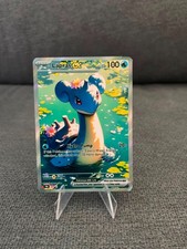 Lapras EX 001 picture