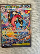 Mega Greninja ex 114/083 M4: Ninja Spinner Holo (Japanese) picture