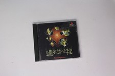 Koukai Sarena Katta Shuki: The Note (JPN) Sony PlayStation PS1 picture