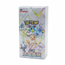 INSTOCK Pokémon Chinese Terastal Gathering CSV9.5C Booster Box Sealed  NEW 2026 picture