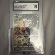 2022 CGC 10 Graded Pokemon Pikachu 073/071 Character Rare Holo Japanese picture