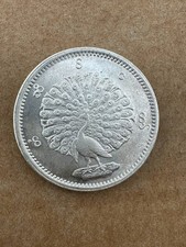 Coin Burma Myanmsr 1 kyat 1852 picture