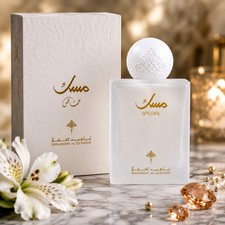 Special Musk by Ibraheem Al Qurashi 75ml EDP -  100% Original. picture