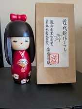 Creative, Sosaku Japanese Kokeshi  Mai, by Chie Tamura 6