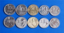 Israel Special Issue Complete Old Sheqel Sheqalim 5 Coin Set UNC picture