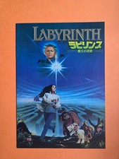 Labyrinth (1986) Movie Program Jim Henson David Bowie Jennifer Connelly Jareth picture