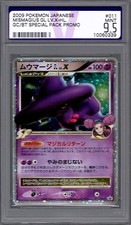 Mismagius Gl LV.X 011/DPT-P Special Pack Promo Japanese Pokemon Card MNT NPV 9.5 picture