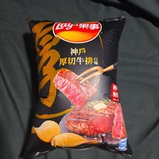 Lays Japanese Kobe Steak 34g (Taiwan) picture