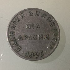 Greece 1 Drachma 1926 Circulated picture