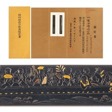 Edo Period Kozuka Boat Scene Signed Hosono Masamori NBTHK Tokubetsu Hozon picture