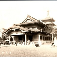 c1930s Tokyo, Japan Ireido Memorial Hall Yokoamicho Park Shinto RPPC Postcard picture