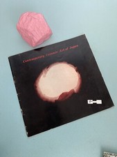 Contemporary Ceramic Art of Japan book 1974 Paperback picture