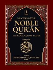 Meanings of the Noble Quran with Explanatory Notes | Complete Quran in 1 Volume picture