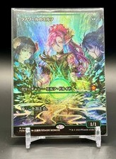 Llanowar Elves MTG Anime Japanese Showcase Foil Foundations NM #429 picture