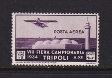 Libya #C17 mint, cat. $ 125.00 picture