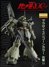 P-Bandai MG 1/100 RMS-108 Marasai Gundam Unicorn Ver. Model Kit picture