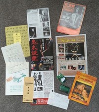 Za Ondekoza 2001 Japanese Taiko Concert Ephemera Lot Flyers Programs Tickets picture
