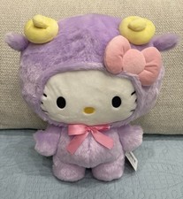 Sanrio Hello Kitty Lavender Sheep Costume 12.5” Plush Standing NWT - US Seller picture