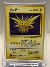 Zapdos Japanese Fossil Holo No. 145 Mystery of the Fossils 1997 Pokemon Card NM picture