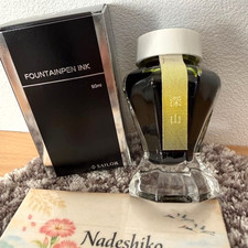 Shosaikan Limited SAILOR Shinzan 50ml Fountain Pen Ink Rare New Japan picture