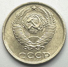USSR Soviet Russia / 10 Kopecks / 1983 / Y#130 / (03-1258) picture